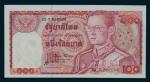 Thailand, Bank of Thailand, 100baht, 1978, serial number 45T 888888, red and multicoloured, King Ram