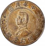 孙中山像开国纪念壹圆普通 PCGS UNC Details CHINA. Dollar, ND (1927)