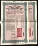 1910 5% Tientsin-Pukow Railway Loan, £20 issued by Deutsch-Asiatische Bank , 2 RESERVE STOCK without