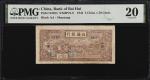 CHINA--COMMUNIST BANKS. Bank of Bai Hai. 50 Cents, 1943. P-S3554. PMG Very Fine 20.