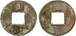 China - Early Imperial. LATER ZHAO: Han Xing, 303-347, AE cash (0.83g), H-12.7, inscription read fro