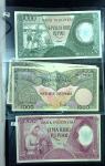 1958-64年印度尼西亚银行1000 至 10,000印尼盾。 INDONESIA. Lot of (4). Bank Indonesia. 1000 to 10,000 Rupiah, 1958-