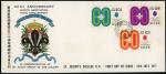 1971童军鑽禧套票贴于香港童军第一旅，ST. JOSEPHS COLLEGE首日封，附原装说明书