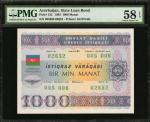 AZERBAIJAN. State Loan Bank. 500 & 1000 Manat, 1993. P-13B & 13C. PMG Choice About Uncirculated 58 E