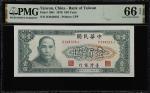 CHINA--TAIWAN. Lot of (2). Bank of Taiwan. 100 Yuan, 1970. P-1981. PMG Gem Uncirculated 66 EPQ.