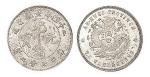 1898年二十四年安徽省造光绪元宝库平七分二厘