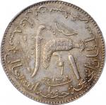 COMOROS. 5 Francs, AH 1308-A (1890). Paris Mint. PCGS MS-64 Gold Shield.