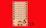 日治香港大日本帝国政府军用手票一圆，10枚。均未使用Colonial Hong Kong, Japan Imperial Government Military Notes $1 (Ma J1). S