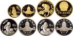 1992年中国人民银行发行壬申（猴）年生肖纪念金银币四枚