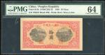 1949年中国人民银行第一版人民币拾圆“锯木与耕地”，编号 VI VIII X 788327，PMG 64