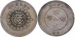 四川省造军政府壹圆普通 PCGS XF 45