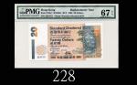 1996年香港渣打银行贰拾圆(PMG 误注1993)，Z版EPQ67高评1996 Standard Chartered Bank $20 (Ma S18a) (PMG wrongly dated 19