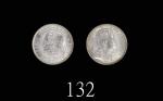1902年香港爱德华七世银币贰毫，银光摇曳1902 Edward VII Silver 20 Cents (Ma C29). PCGS MS62+ 金盾