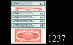 民国三十一年中央银行一百圆，中信版连号五枚64、EPQ65佳品1942 The Central Bank of China $100, s/ns BE616359-63, CTPA. SOLD AS 