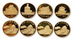 1993年台湾风光(第2组)纪念金币1/2盎司全套4枚 完未流通