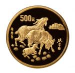 1991年辛未(羊)年生肖纪念金币5盎司 完未流通