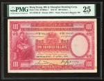 1941年香港上海汇丰银行100元，编号B788145，PMG 25，稀有日期