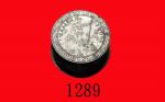 1901年英国贸易银圆模具(代证)一枚 极美