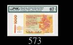 2000年香港渣打银行一仟圆，EPQ67高评2000 Standard Chartered Bank $1000 (Ma S48), s/n W103913. PMG EPQ67