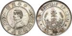 孙中山像开国纪念壹圆下五星 PCGS MS 61 CHINERépublique de Chine (1912-1949). Dollar