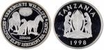 1998年非洲坦桑尼亚发行保护野生动物主题1公斤银币一枚，UNC，发行量：500枚，敬请预览