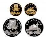 1996年中国人民银行银行发行香港回归祖国纪念金、银币一套二枚