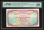 1964年香港有利银行100元，编号A011948，PMG 50，市场热门版别，罕见高分