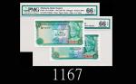 1962-70、81-83年马来西亚中央银行5元，两枚评级品1962-70 & 81-83 Bank Negara Malaysia 5 Ringgit, ND, s/ns A/6 796252 & 