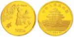 1994年中国古代名画系列纪念银币5盎司冬日婴戏图 完未流通