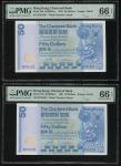 1981年渣打银行50元（狮子踩波）连号2枚，编号B761031-032，均评PMG66EPQ