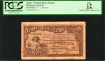 EGYPT. National Bank of Egypt. 50 Piastres, 1914. P-11. PCGS Fine 12 Apparent. Small Edge Split at B