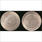 1943年法属印度支那“小鹿头”正银一两银币