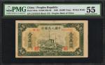 1949年第一版人民币一万圆。 CHINA--PEOPLES REPUBLIC. Peoples Bank of China. 10,000 Yuan, 1949. P-854a. PMG About