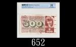 1968年瑞士国家银行500法郎，评级稀品1968 National Bank of Switzerland 500 Franken, s/n 4O 55480. Rare. PCGS 30