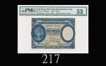 1935年香港上海汇丰银行一圆