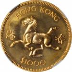 1978-83年1000元五枚，部份香港生肖系列金套币 HONG KONG. Gold Partial Lunar Mint Set (5 Pieces), 1978-83. Lunar Series