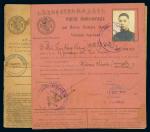 1932年上海法租界营业执照两份。其中1932年10月17日生效的上海法租界医生登记执照一份，带持证人照片。请预览。