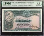 1941年香港上海汇丰银行拾圆。HONG KONG. The Hong Kong & Shanghai Banking Corporation. 10 Dollars, 1941. P-178c. P
