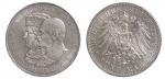 德国5马克银币 MS64