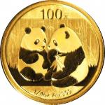 2009年熊猫纪念金币1/4盎司 完未流通