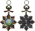 COINS . CHINA – ORDERS AND DECORATIONS. Republic: Order of the Striped Tiger, Fifth Class Neck Badge