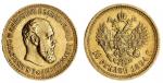 (Tsarist) Russia, Alexander III (1881-1894), Gold 10-Roubles, 1894, St Petersburg, bearded head righ