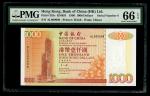 1996年中国银行1000元，细号AL000008，PMG 66EPQ