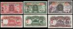 1935年中国农民银行1、5及10元正反面样票，AU品相，有黄及水渍