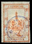 1893年重庆书信馆第一版邮票印样件，盖紫色戳，保存完好，少见China Municipal Posts Chungking 1893 Chungking Local Post Office 1st 
