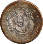 湖北省造宣统元宝七钱二分普通 PCGS XF 40 CHINA. Hupeh. 7 Mace 2 Candareens (Dollar), ND (1909-11). Wuchang Mint.