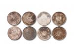 1896年新疆五钱银币三枚、二钱一枚，共四枚，美品 RMB: 2,500-3,000      