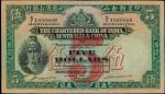 HONG KONG. Chartered Bank of India, Australia & China. 5 Dollars, 26.2.1948. P-54b.