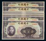 民国二十九年中国银行美钞版法币券重庆壹百圆十枚，含四枚连号和五枚连号，九八成新