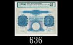1942年英属马来亚货币委员会50元，马来亚纸钞珍品1942 Malaya Board of Commissioners of Currency $50, s/n A/3 08064. Extreme